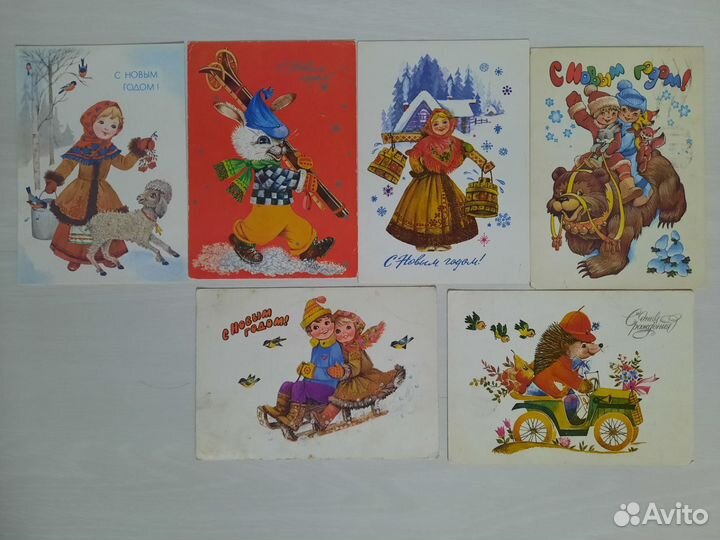 Открытки советские подписанные