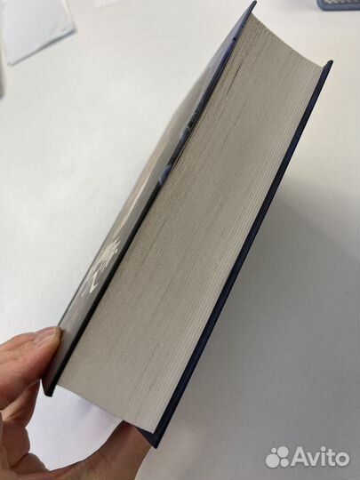 Книга Жирандоль Йана Бориз