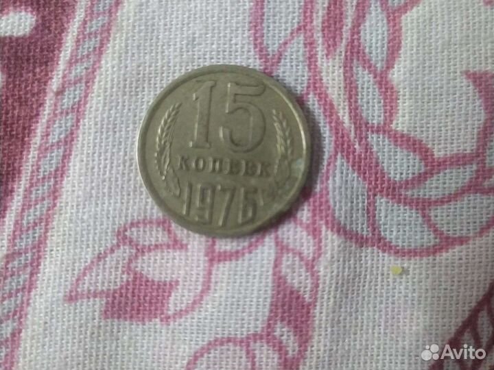 Монета СССР