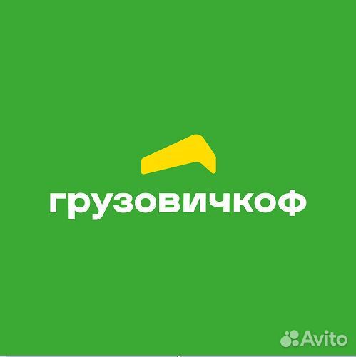 Водитель на газель компании