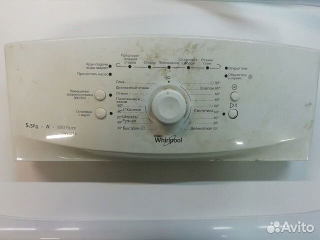 Модуль управления стиральной машины