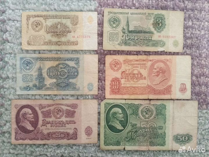 Набор купюр СССР