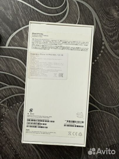 iPhone 14 Pro Max, 128 ГБ