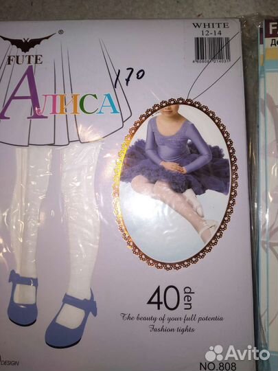 Колготки детские