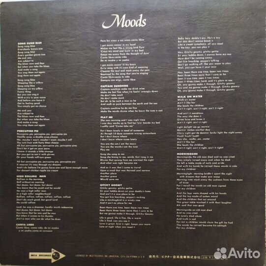 LP - Neil Diamond - Moods /Japan - MCA Records