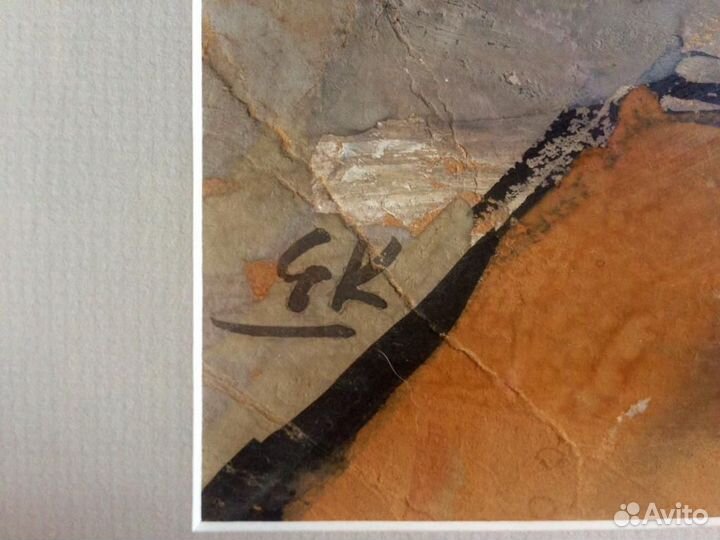 Кропивницкий Е.Л.(1893-1979) 