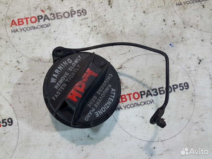 Крышка топливного бака Hyundai Elantra HD