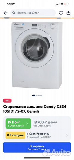 Стиральная машина candy новая