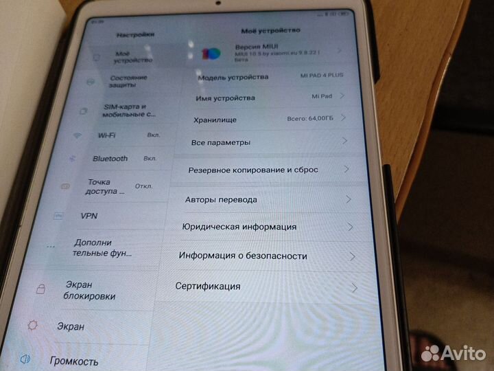 Mi pad4 plus прошитый с sim