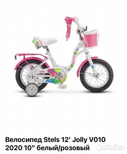 Детский велосипед