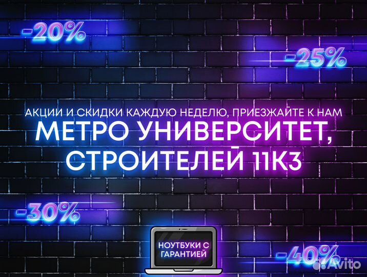 Новые ноутбуки Huawei i3-i5-i7 Ryzen 3-5-7