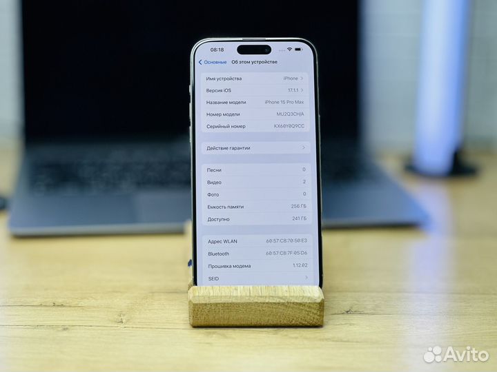 iPhone 15 Pro Max, 256 ГБ