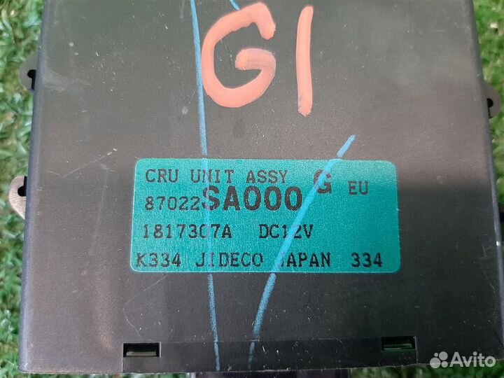 Блок электронный Subaru Forester SG/S11 2003