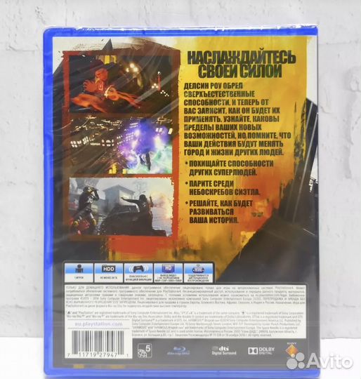 Игра: second son на PS4