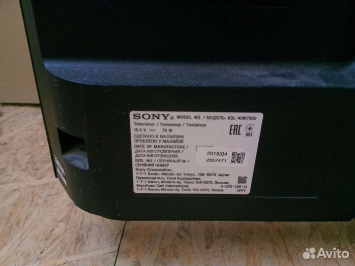 Телевизор sony bravia 40