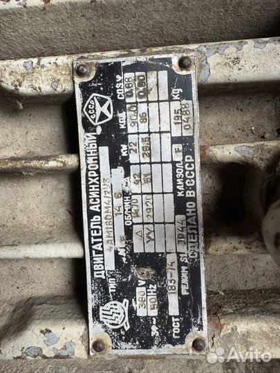 Новый электродвигатель