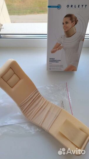 Бандаж шейный отдел позвоночника