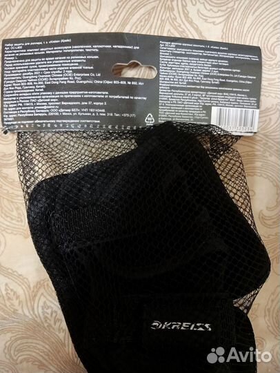 Защита для роллеров