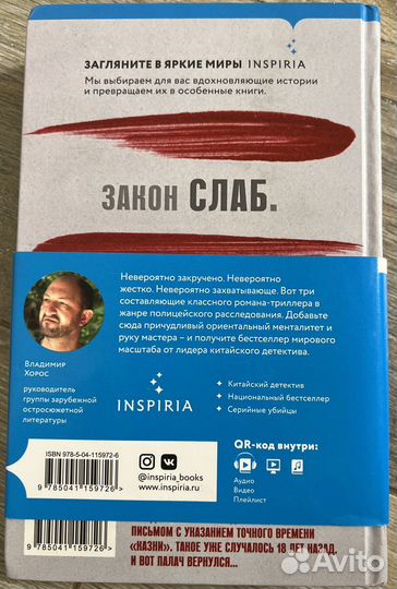 Книги