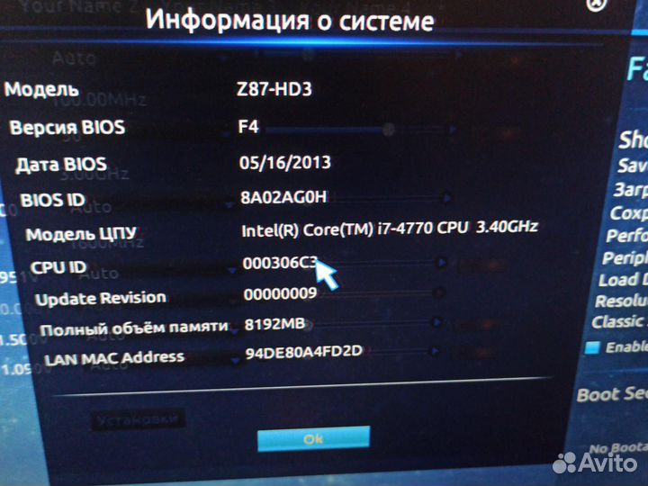 Материнская плата с процессором i7 4770