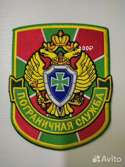 Нашивки Россия, СССР и т.д. на клеевой основе