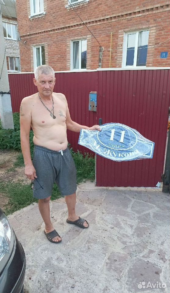 Адресная табличка из акп с плёнкой купить в Ахтубинске по низкой цене ...
