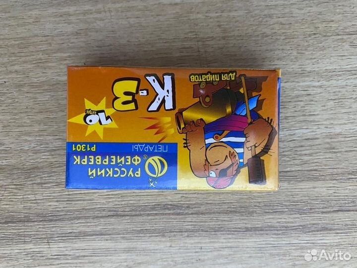 Корсар 3 русская пиротехника- P1301