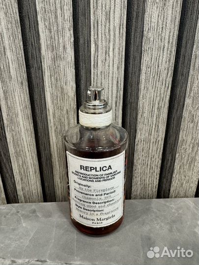 Maison martin margiela Replica By The Fireplace