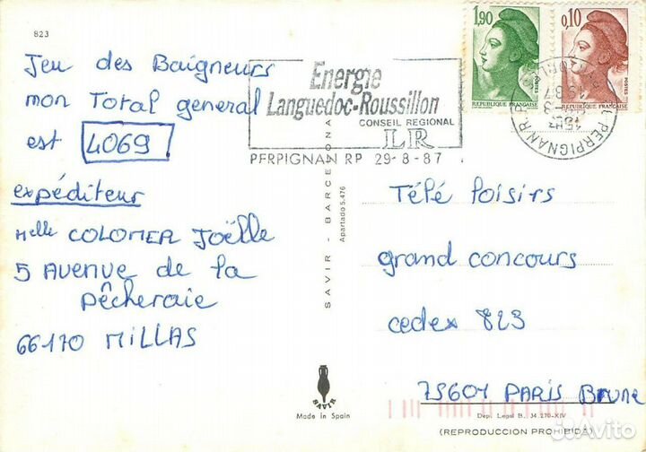 Открытки1980-90гг. Испания (выпущ. для Франции.)
