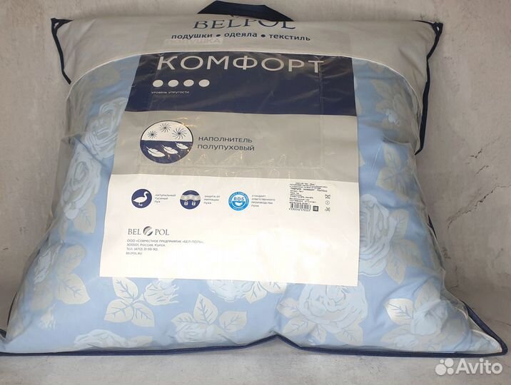 Подушка полу-пуховая Белполь 70х70