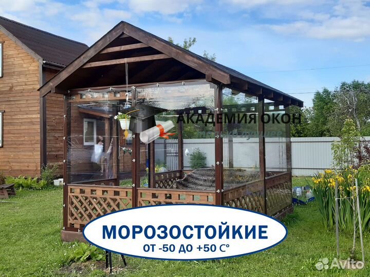 Гибкие мягкие окна для беседки