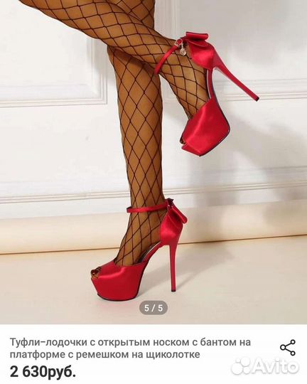 Туфли 39 размер