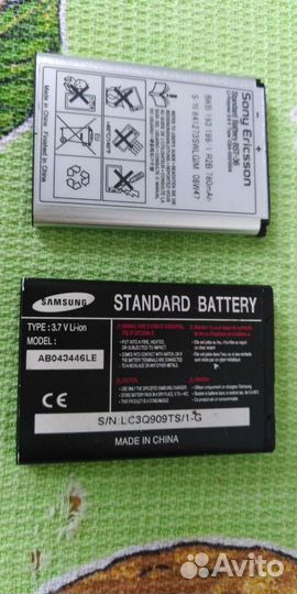 Батарея для телефона