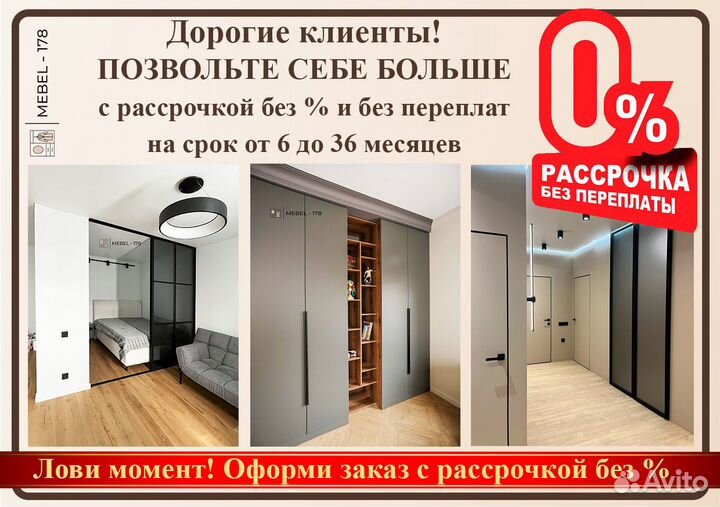 Двери для гардеробной в узком профиле slim