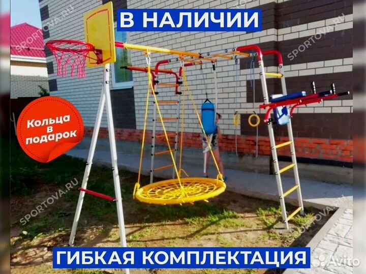 Детская площадка