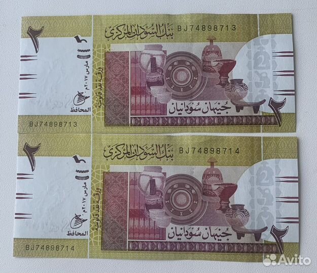 Банкнота Судана 2фунта