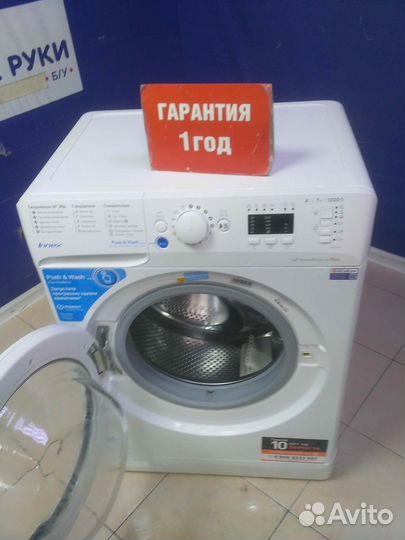 Стиральная машина бу indesit с гарантией 1 год
