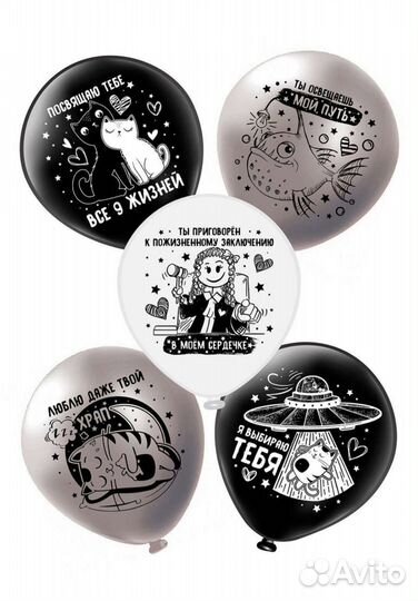 Воздушные шары с прикольными рисунками