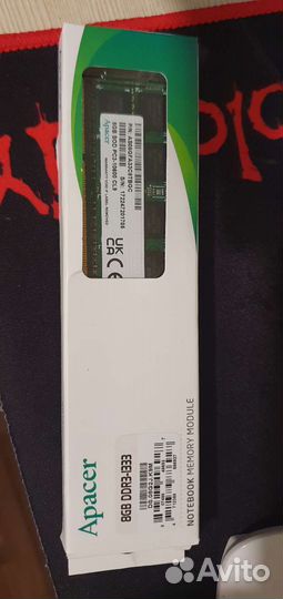 Оперативная память