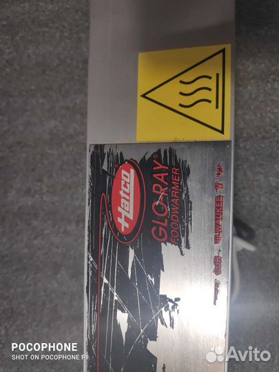 Алюминиевый инфракрасный ленточный нагреватель