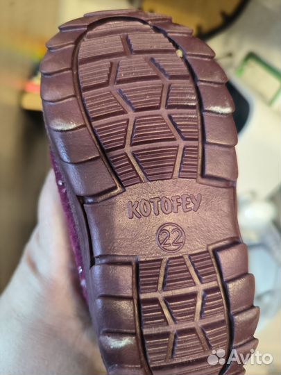 Валенки Котофей 22 размер