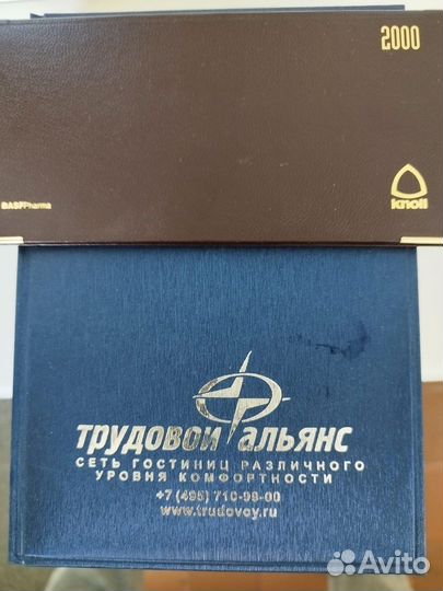 Ежедневники (датированные) и блокноты