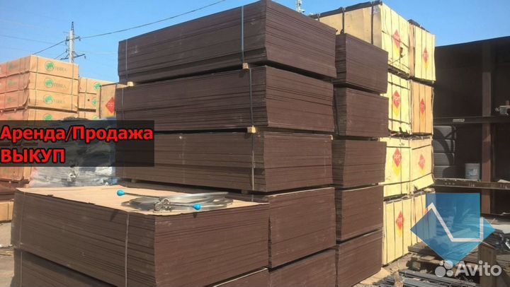 Фанера ламинтрованная для опалубки