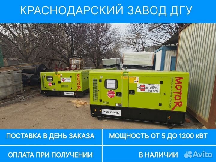 Дизельный генератор 90 кВт