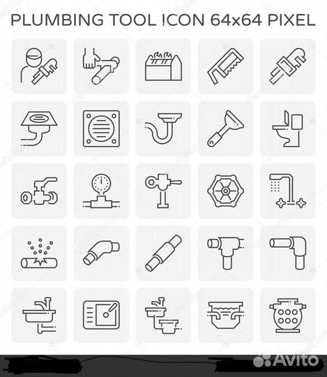 Сварка. Водопровод. Отопление. Канализация