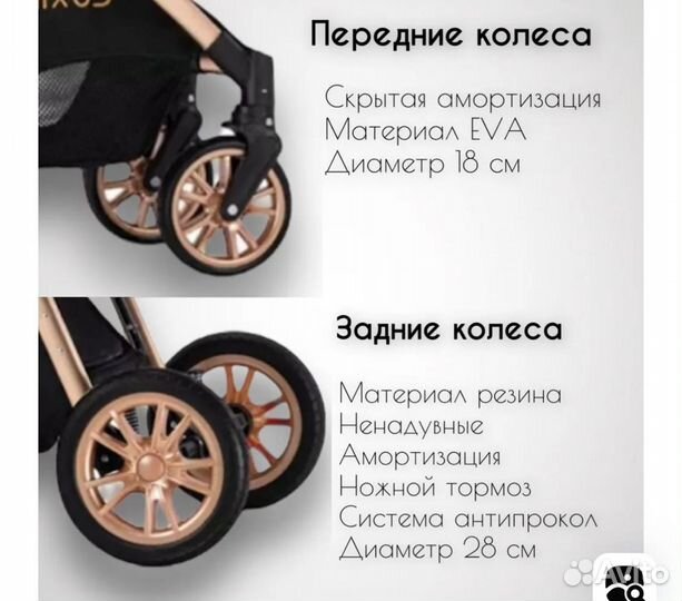 Коляска luxmom 3 в 1