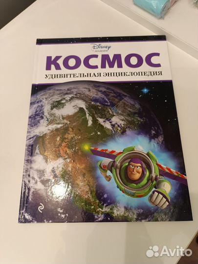 Книги для детей