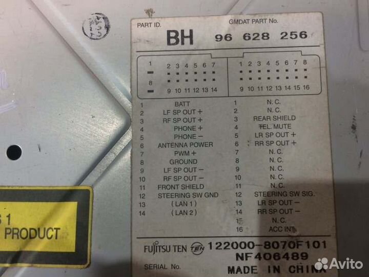 Магнитола штатная Chevrolet Aveo T250