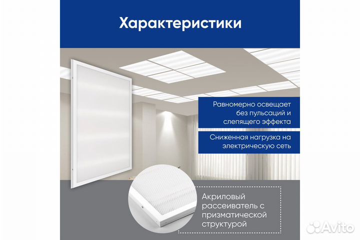 Светодиодный встраиваемый светильник feron