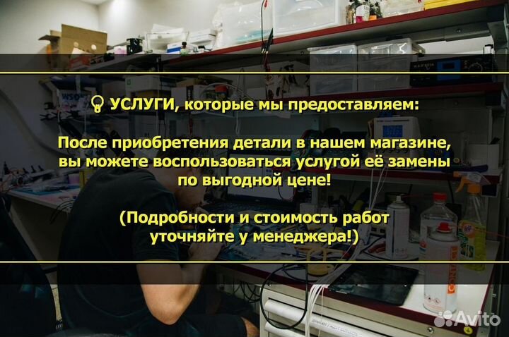 Материнская плата для Sharp Aquos V (SH-C02) (U)